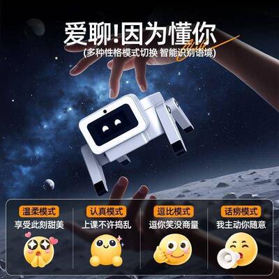 ESP-Hi舵机小狗小智AIesp32-c3AI机器人esp-hi机器狗小智对话益智