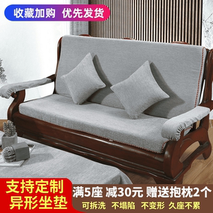 实木沙发坐垫带靠背一体红木沙发垫防滑可拆洗高密度海绵垫子 老式