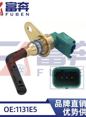 1131E51131F9适用标致307407雪铁龙C4凯旋发动机机油液位传