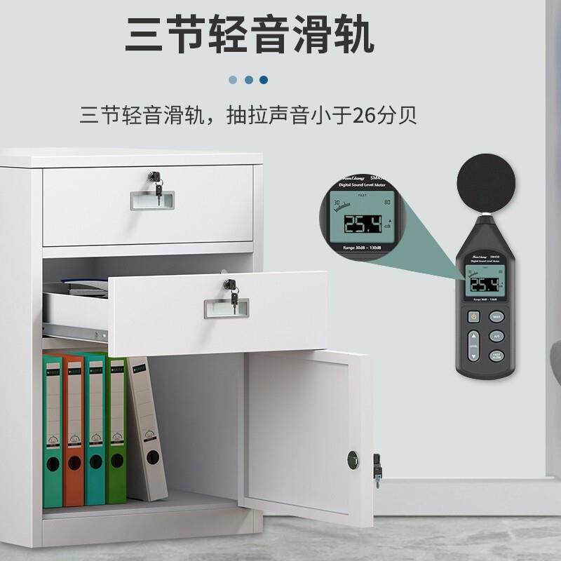 办公室边柜带锁收资料屉纳柜桌下文件文件柜型柜矮柜储物柜带抽小