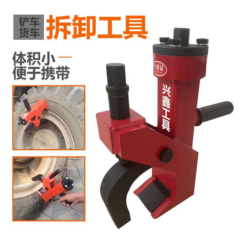 压胎器可携式压胎器气动扳手简易拆胎机剥胎器补胎工具拆胎机