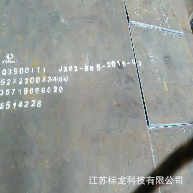 Q550钢板460切割 中厚高强板零售 火焰数控加工图形 钢厂直销优惠,金属材料及制品,钢板,淘宝优惠券,粉丝福利购,淘宝优惠卷