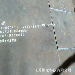钢厂直销优惠 火焰数控加工图形 Q550钢板460切割 中厚高强板零售