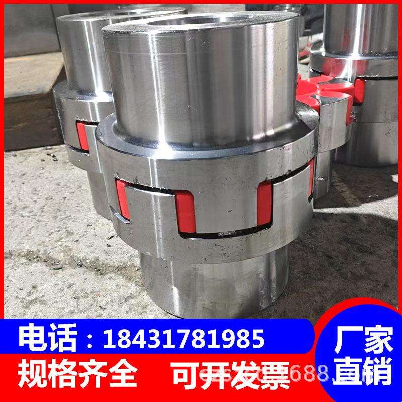 星型联轴器 星形连轴器 弹性联轴器 水泵联轴器减速机电机生产