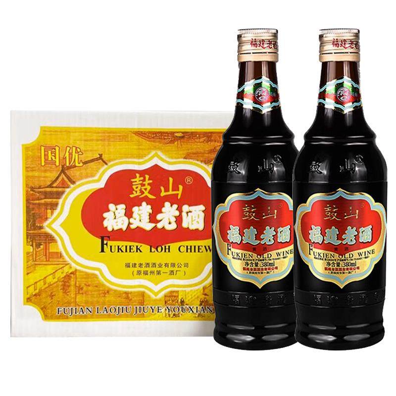 福建老酒中华老字号鼓山牌老酒12瓶商用家庭装福州黄酒炒菜可去腥