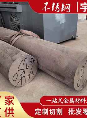 904L超级奥氏体不锈钢 015Cr21Ni26Mo5Cu2耐酸不锈钢棒 S31782钢