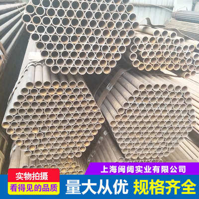 上海销售 直缝焊管 工地支架围墙用焊管 4分-8寸焊接钢管 48铁管