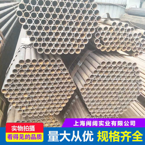 上海销售 直缝焊管 工地支架围墙用焊管 4分-8寸焊接钢管 48铁管