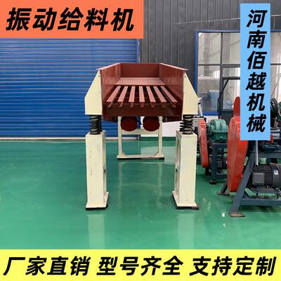 振动给料机采用双偏心轴激振器震动喂料机采矿破碎石头