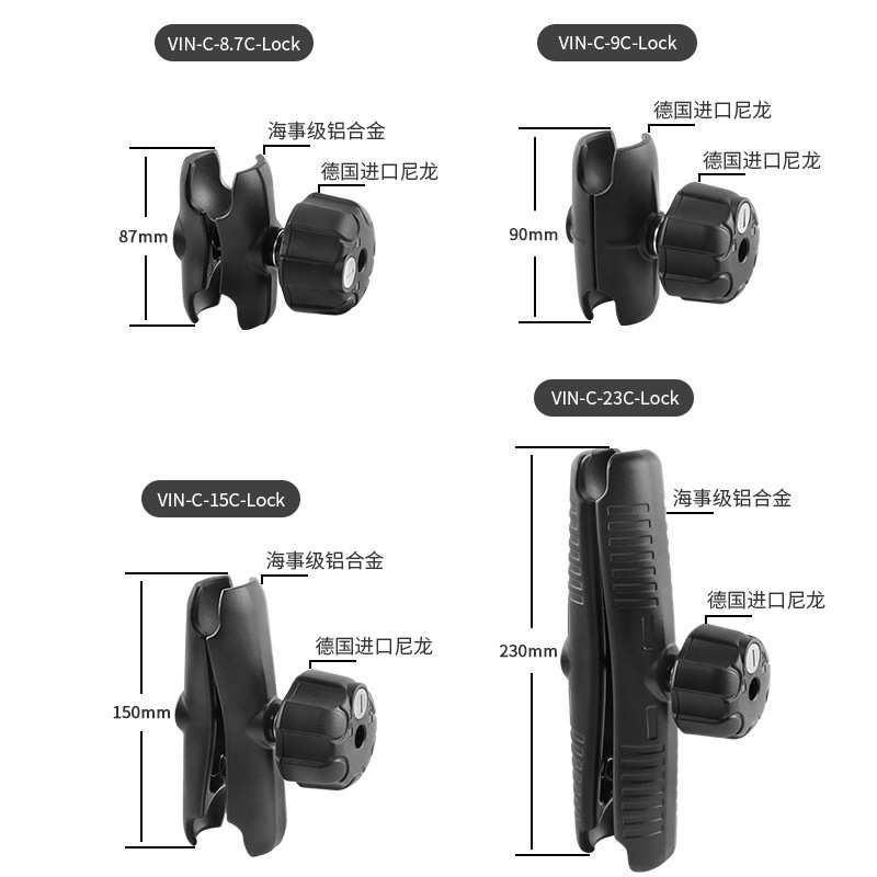 路亚艇探鱼器安装防盗支架VIN-C-23C款1.5英寸23cm带锁防盗连杆臂