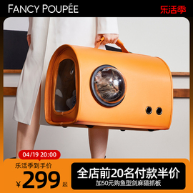 FancyPoupee宠宝猫包外出便携带猫窝秋冬天用宠物包狗猫咪手提包