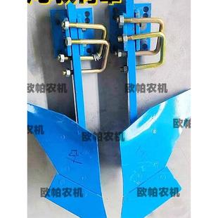 旋耕机扶背犁切边器翻土神器旋耕机旱地水田实心新式加厚起垄器