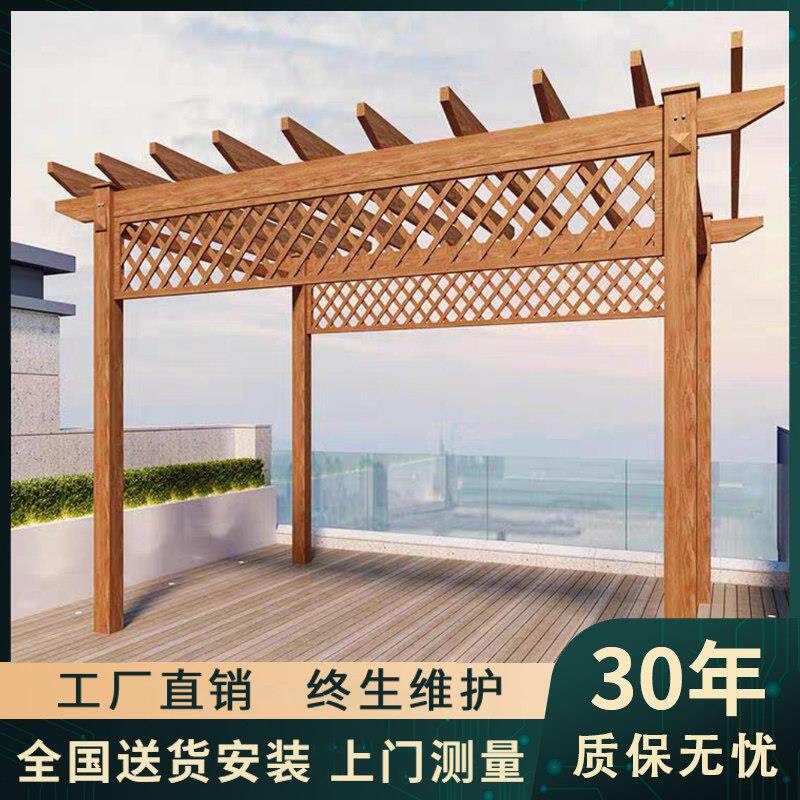 铝合金葡萄架户外庭院设计别墅花园防腐木天台凉亭花架阳台遮雨棚