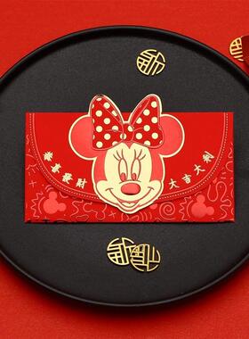 次日达2026t年hellokity新年红大包利是封创意体可爱卡通立回礼红