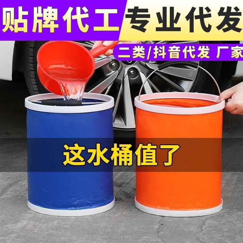 汽车用折叠水桶收缩桶车载便携式洗车专用桶户外旅行钓鱼可伸缩筒
