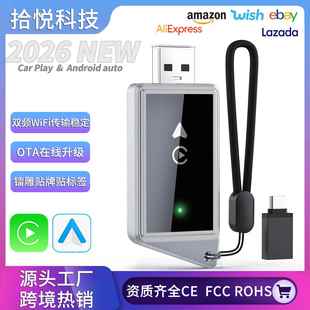 无线carplay盒车载影音导航适配器安卓auto车机carplay转接器2in1