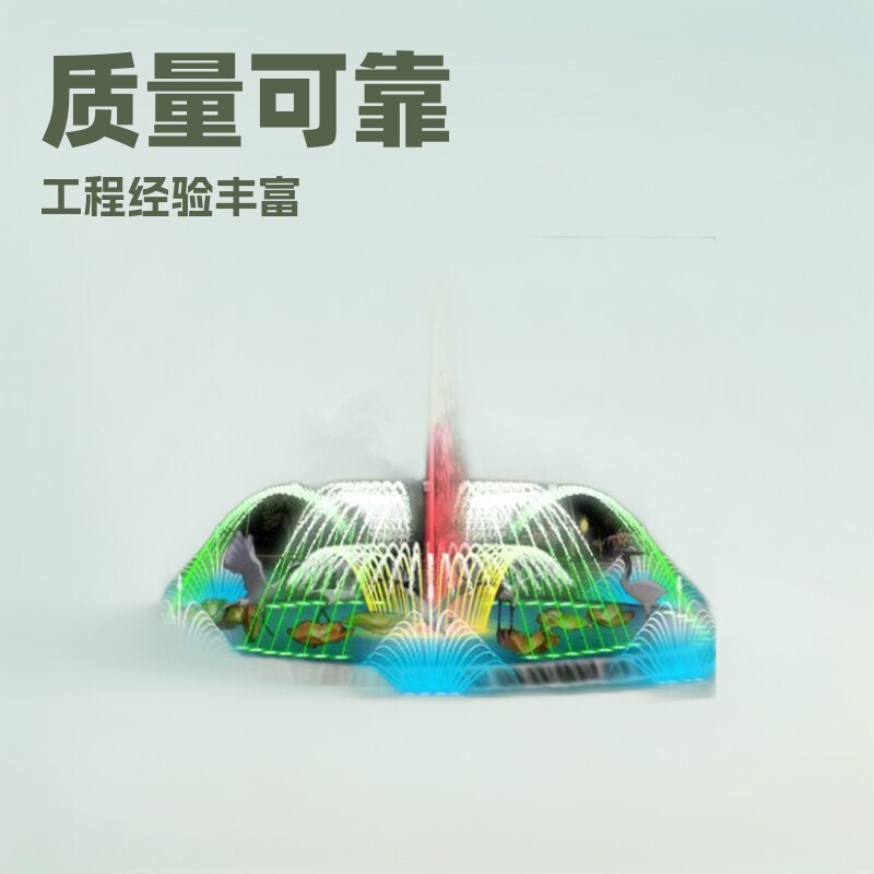 彩色水幕程控喷泉工程设备