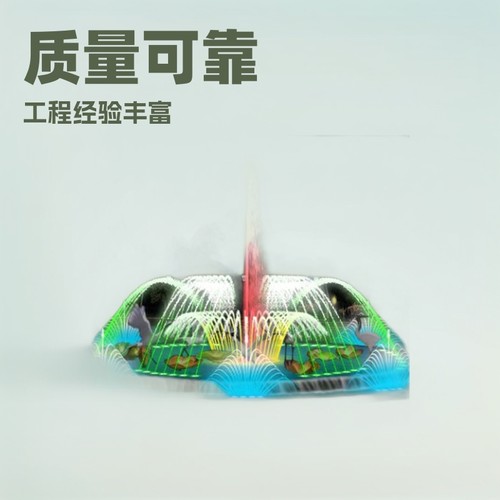 音乐喷泉设计广场电影彩色水幕水景工程室内景观程控喷泉工程设备