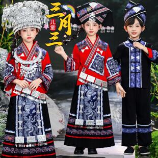 广西三月三壮服服饰佤族侗族苗族舞蹈服女童民族走秀演出服套装男