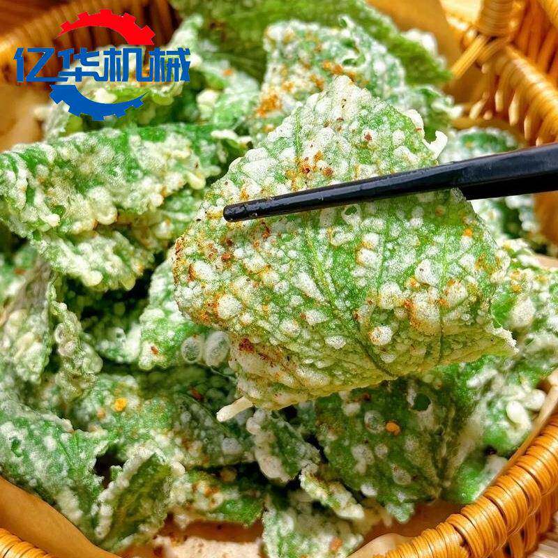 天妇罗桑叶油炸机翠叶裹浆油炸流水线全自动薯条油炸设备