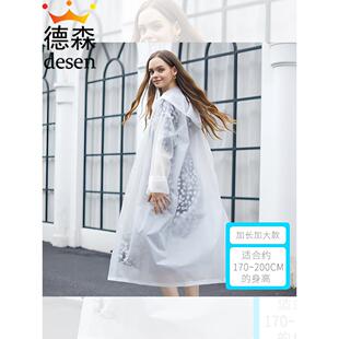 大码雨衣300斤非一次性雨衣长款全身男女防暴雨加肥加大成人漂流