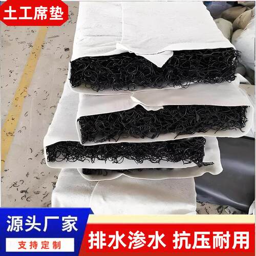 透水乱丝渗水片材 垃圾填埋场渗排水网垫 6cmPP土工席垫现货