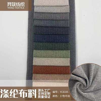 加厚仿麻粗麻沙发布抱枕布料坐垫飘窗垫面料车套430g面料