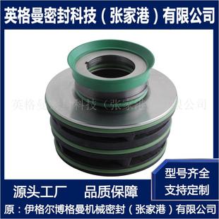 现货供应 飞力水泵机械密封 flyght3065机械密封 飞力机械密封