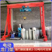 移动式 起重机1T5T10T32T行车龙门吊电动万向无轨龙门架 龙门架门式