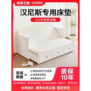 含羞草属