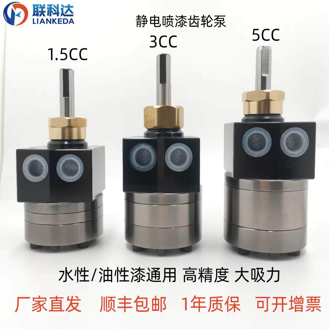 5CC6CC喷漆涂料齿轮泵静电喷漆齿轮泵油漆齿轮泵油墨齿轮泵油泵