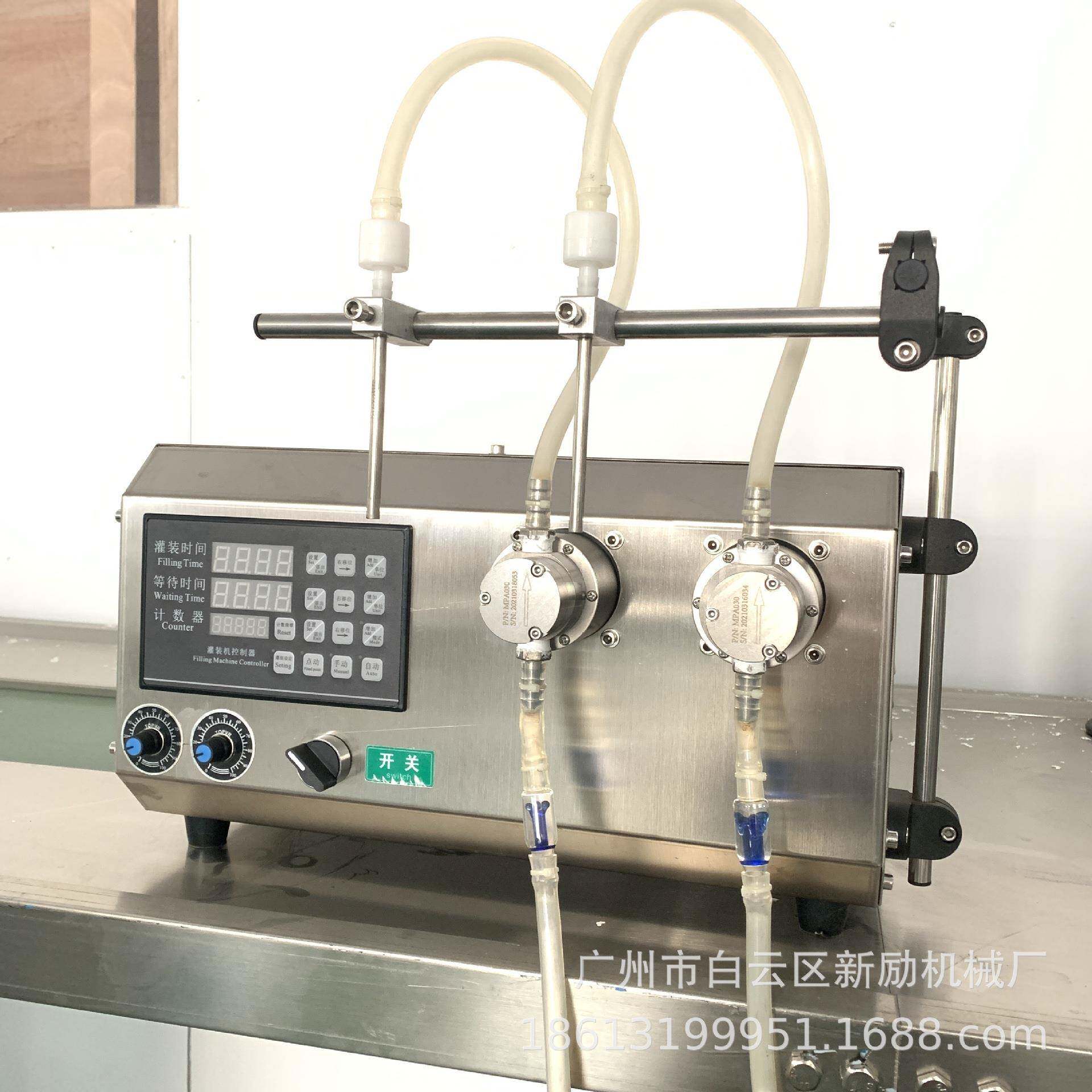 优惠半自动台式双头磁力泵定量液体灌装机水剂药水油类液体灌装机