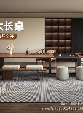 老板办室酒店大板公木岛台茶烧水壶一体WNC嵌入式新中式桌茶实室