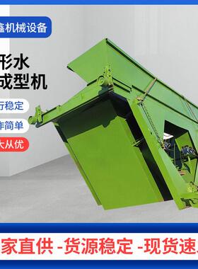 机械梯形排水沟滑模成型机现场浇筑水利渠道衬砌机