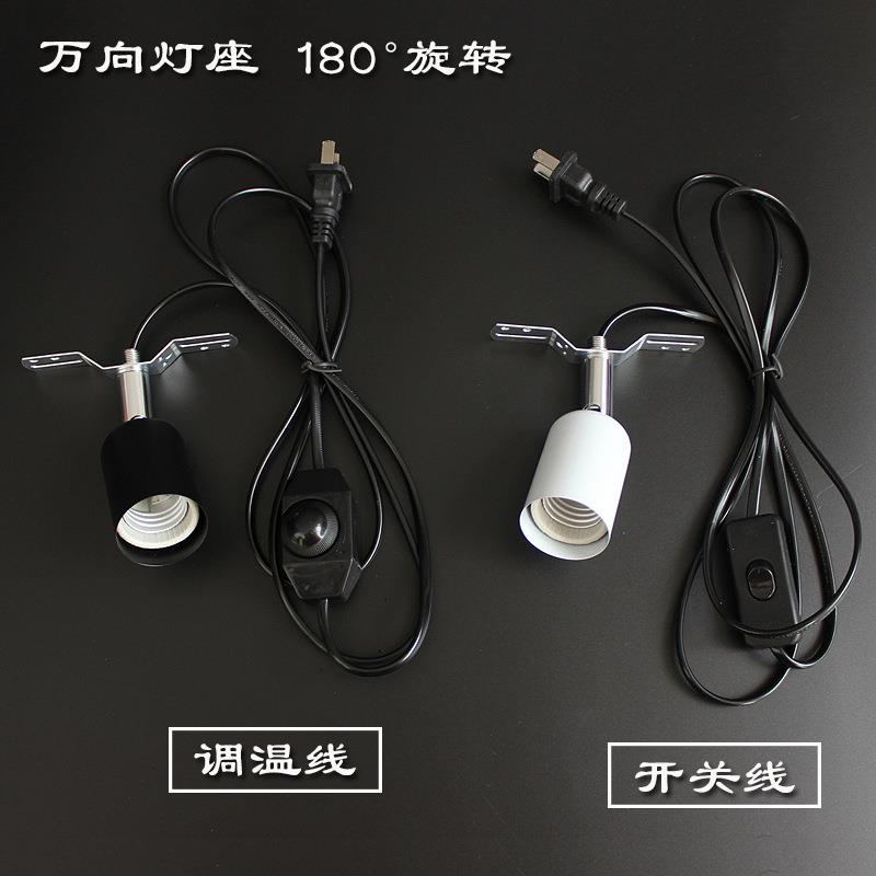 万向陶瓷灯头耐高温度旋转灯座爬宠陆龟箱专用灯口E螺口diy