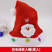 Santa Claus hats for Christmas, adult Santa hats, festive atmosphere decorations for kindergartens, small gifts for children thumbnail 7