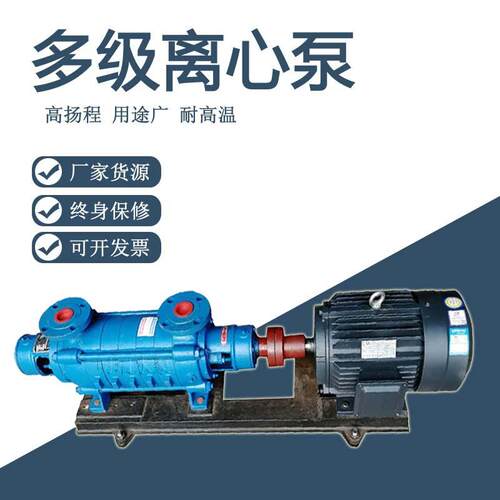 锅炉给水管道加压泵多级扬程卧式2GC热水多级泵专用压泵