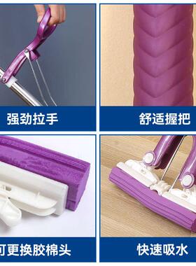 EQ4F对折海绵拖把家用一拖净免手洗吸水地拖小号胶棉拖布懒人