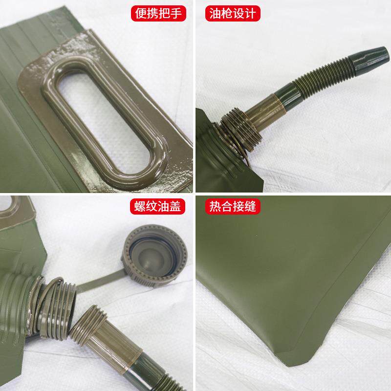 便携式折手提油多功可能加厚油叠袋囊车载备用油桶tpu软体470储油