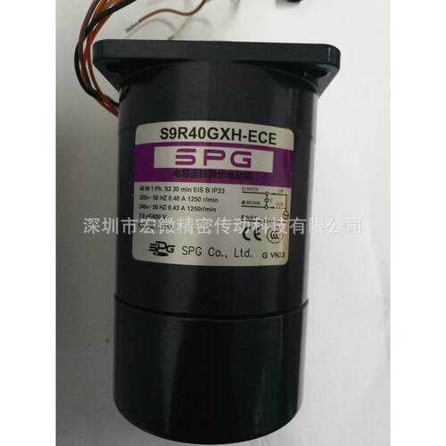 刹车电机S9R40GXH-ECE40w刹车电机制动电机S9I40GTH-ECE