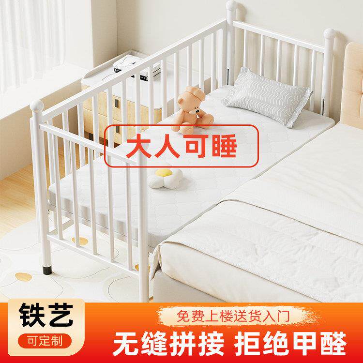 铁艺多功能儿童拼床升降婴儿床边加宽护栏侧边子母床拼接床可调节