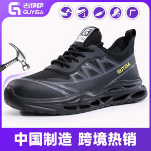 批发 新款 劳保鞋 男防砸防刺穿钢头鞋 舒适轻便耐磨安全防护工作鞋