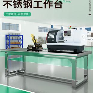重型不锈钢工作台钳工台车间操作台无尘车间不锈钢加厚实验室桌子