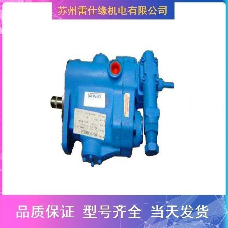 力士乐轴向柱塞泵A2FO107/61R-VAB05低噪音供应全系列