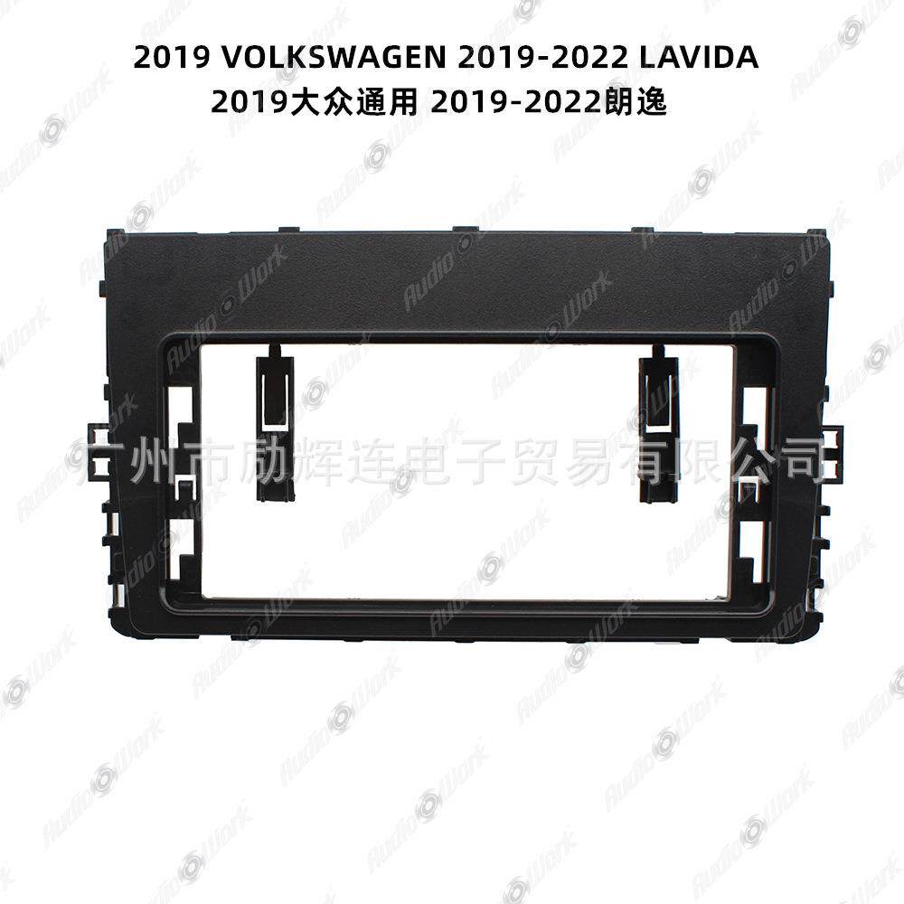 适用2019 VOLKSWAGEN 大众中控12.3寸导航面框 百变套框 改装面板