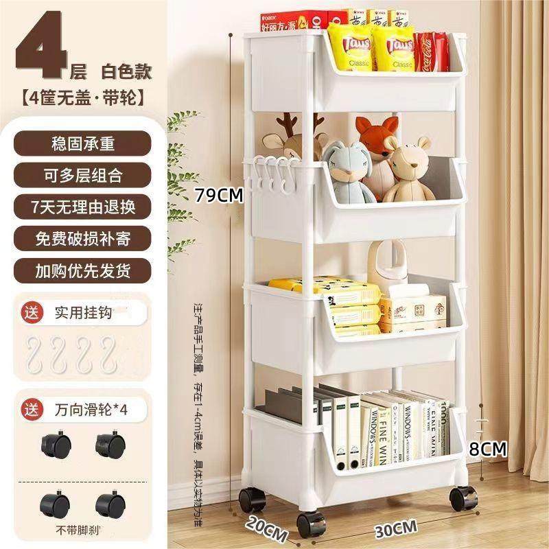 移动书架置物架落地多层带轮客厅卧室宿舍儿童小书柜小推车收纳架,收纳整理,书桌收纳置物架,淘宝优惠券,粉丝福利购,淘宝优惠卷