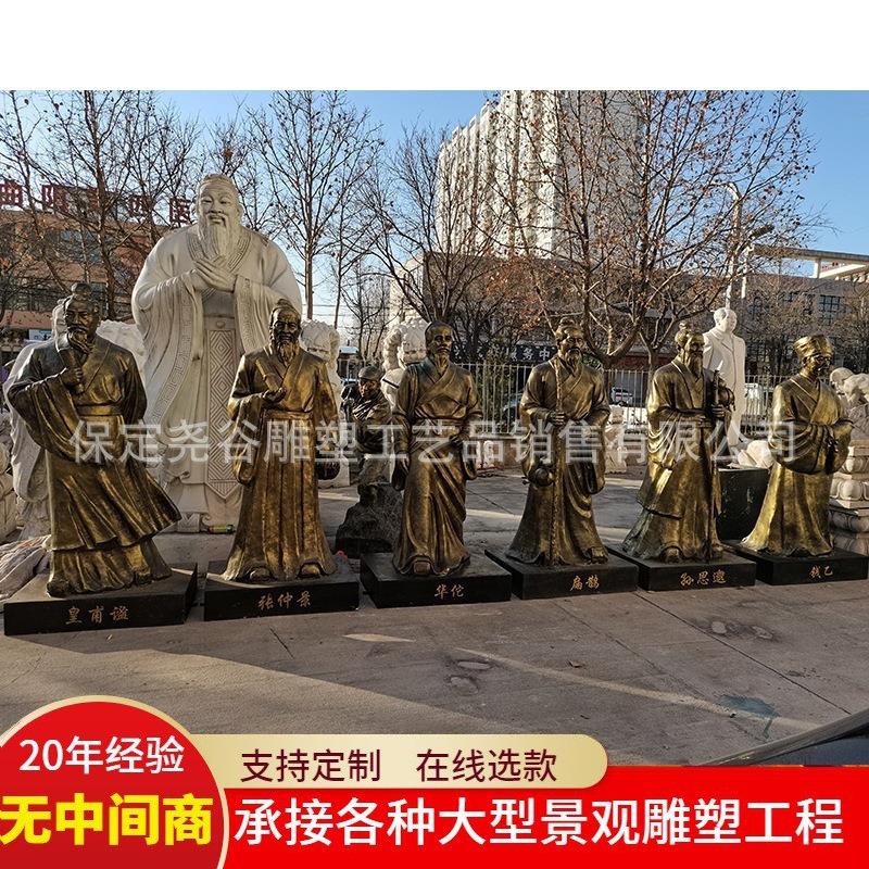 玻璃钢仿铜名人伟人雕塑大型人物铜雕像铸铜十大名医全整身半身像