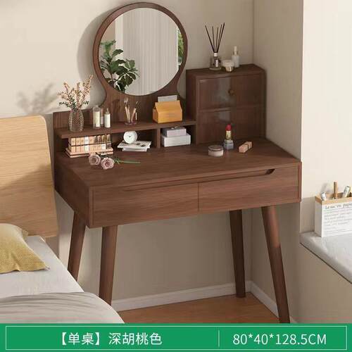 新款卧室梳妆台化妆桌子小户型简约双层化妆台小型卧室梳妆台书桌