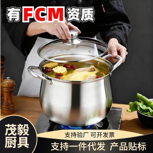 不锈钢汤锅家用大容量煲汤熬粥蒸煮炖锅电磁炉煮锅加厚防溢高汤锅
