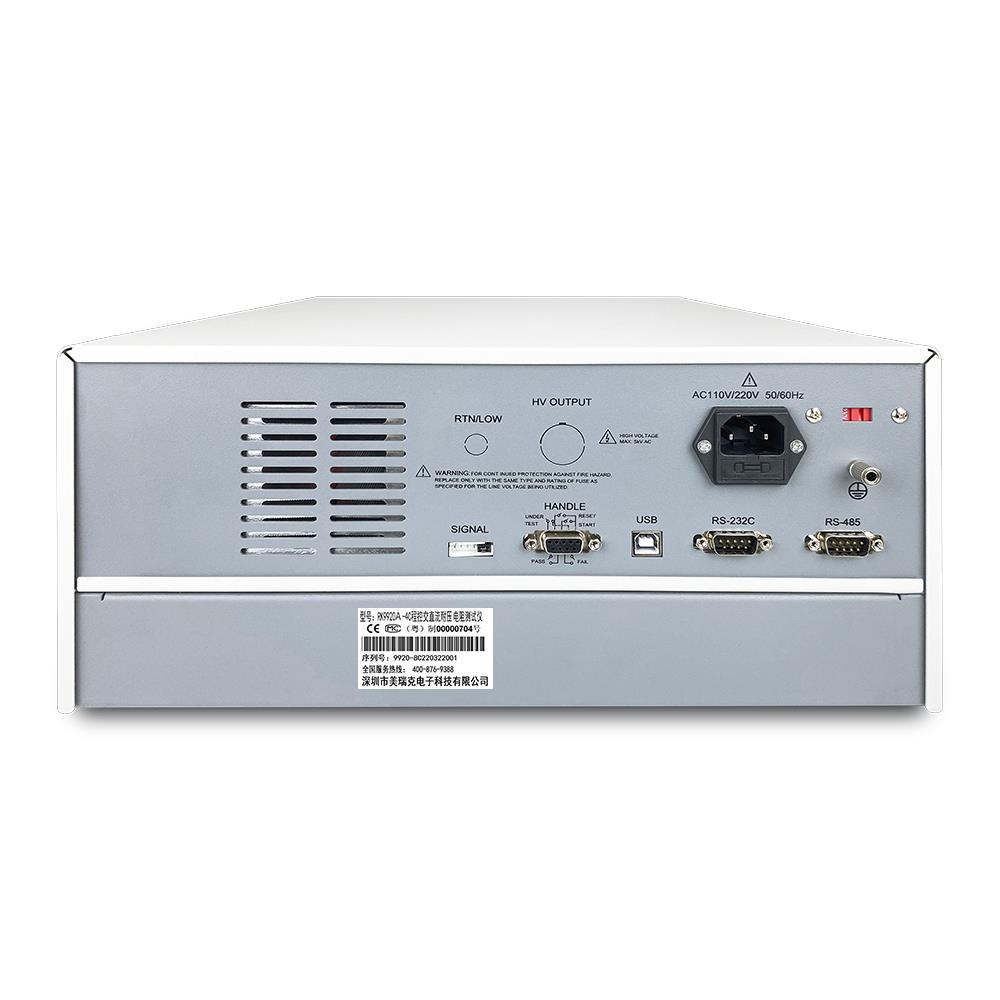 美瑞程控绝缘耐压测试仪高速MCU控制RK9920-4C-8C数显耐
